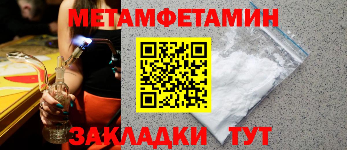 АМФЕТАМИН Premium Новочебоксарск