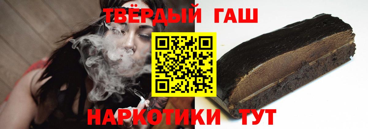 Гашиш  Гашиш хэш  Вход с VPN  Новочебоксарск 