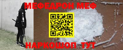 марки nbome Рузаевка