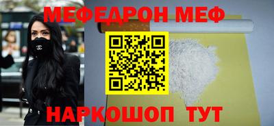 COCAINE Северобайкальск