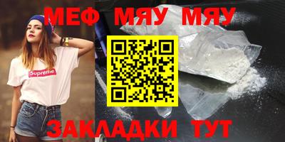 COCAINE Северобайкальск
