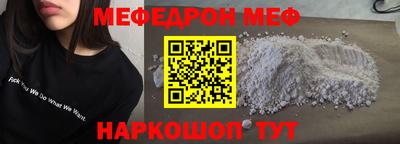 COCAINE Северобайкальск