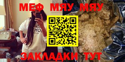 COCAINE Северобайкальск