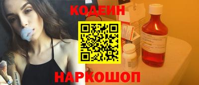 COCAINE Северобайкальск