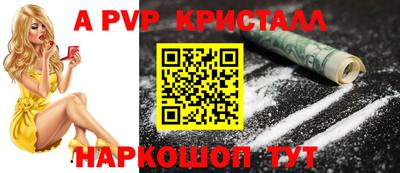 COCAINE Северобайкальск