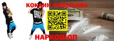 винт Севастополь