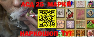 винт Севастополь