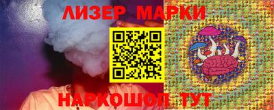 винт Севастополь