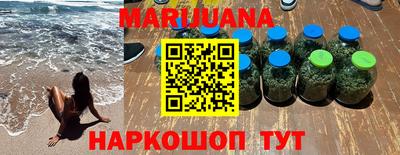 COCAINE Северобайкальск