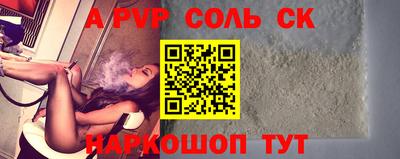 a pvp Свободный