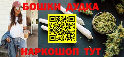 винт Севастополь