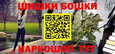 винт Севастополь
