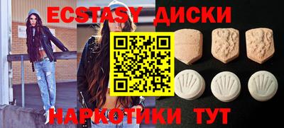 COCAINE Северобайкальск