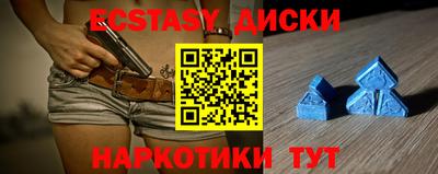 ALPHA PVP Рыбинск