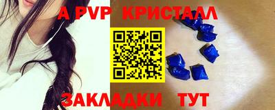 винт Севастополь