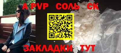 винт Севастополь