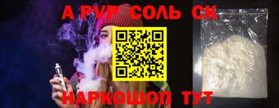 a pvp Свободный