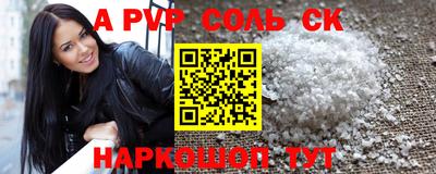 a pvp Свободный