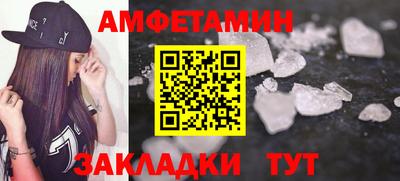 ALPHA PVP Рыбинск