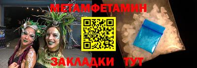 марки nbome Рузаевка
