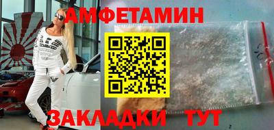 COCAINE Северобайкальск