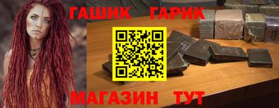 винт Севастополь