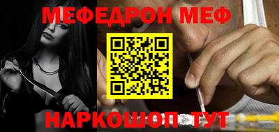 винт Севастополь