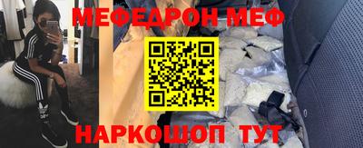 COCAINE Северобайкальск