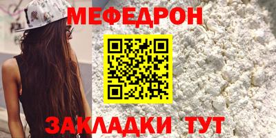 COCAINE Северобайкальск