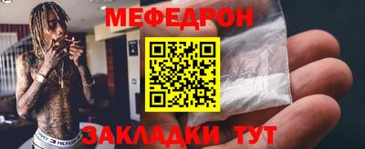 винт Севастополь