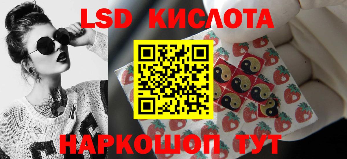 Новочебоксарск  Лсд 25 экстази кислота  Вход с VPN  ЛСД экстази кислота 