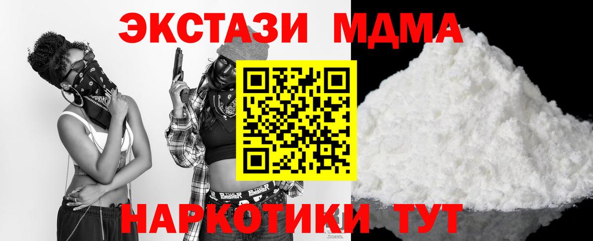 Новочебоксарск  Меф  КОКАИН  ГАШ  Вход с VPN  МЕФ кристаллы  Гашиш  Каннабис 