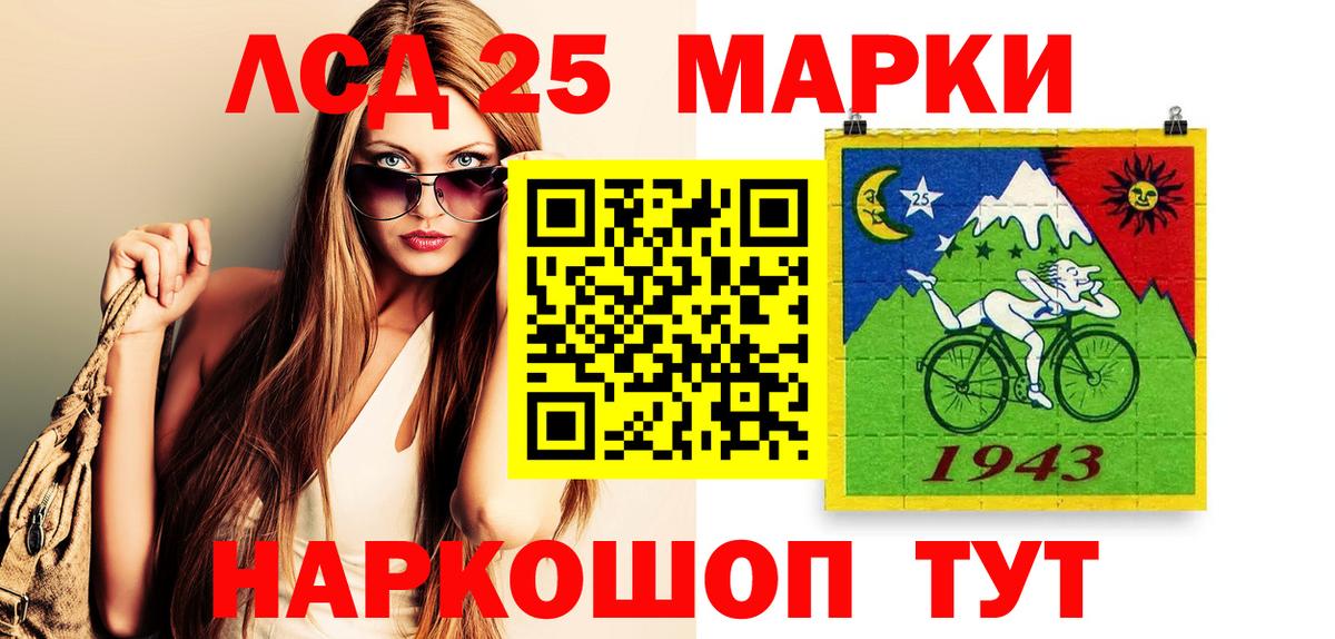 Наркотические марки 1500мкг  Вход с VPN  Наркотические марки 1500мкг  Новочебоксарск 